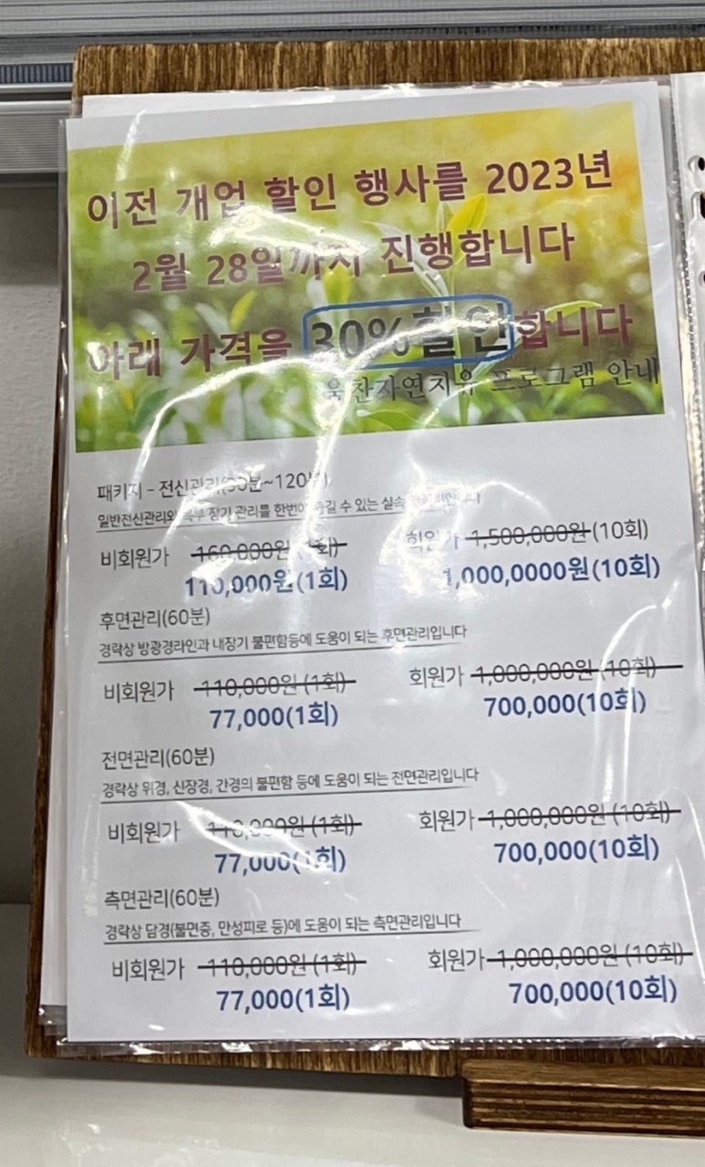 움찬 이미지