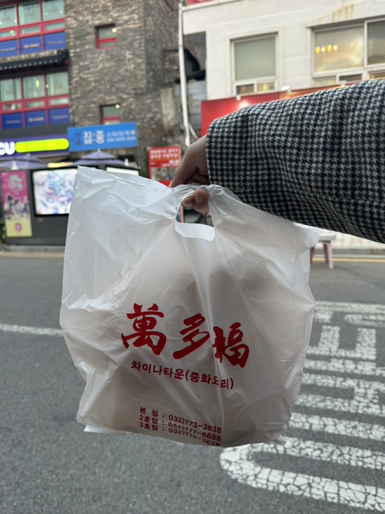 구구과자점 이미지