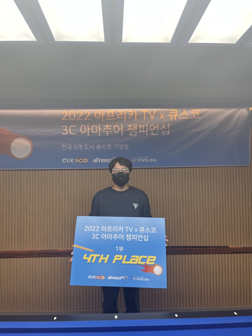 왕당구클럽 이미지