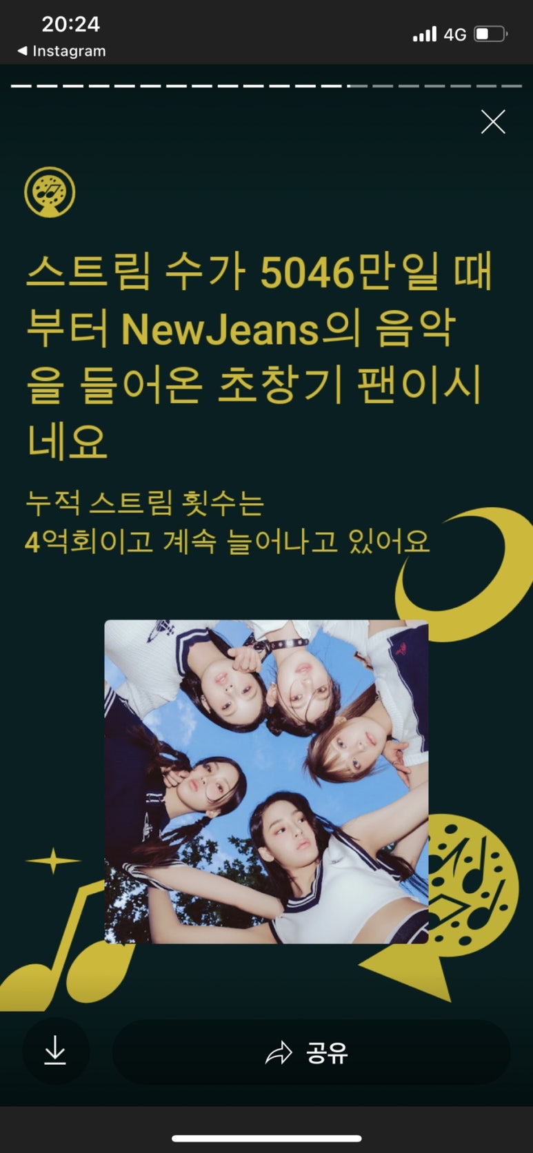 고기드림 이미지