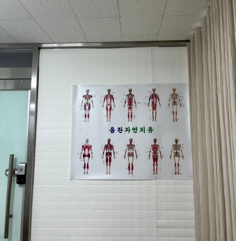 움찬 이미지