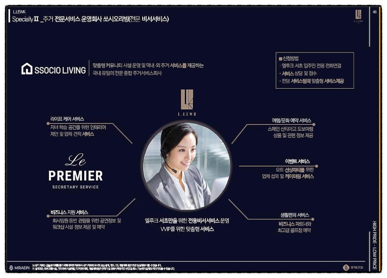 (주)서초 이미지