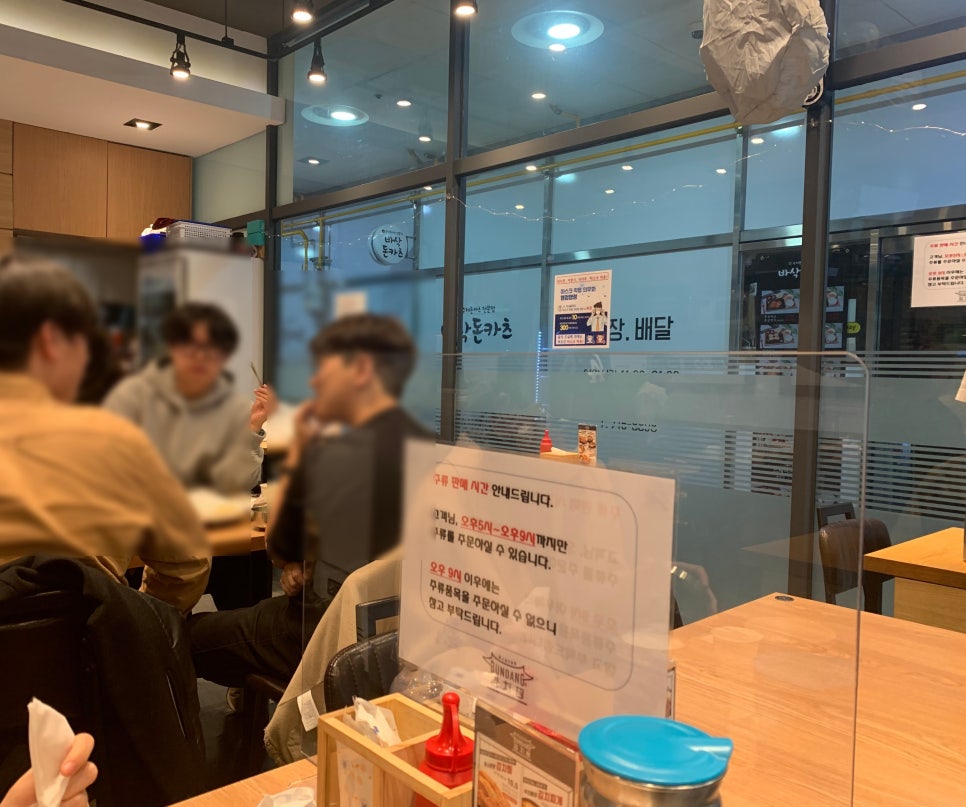 비스트로분당김치찜 본점 이미지