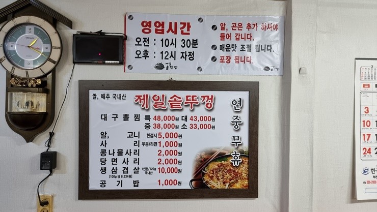 제일전산 이미지