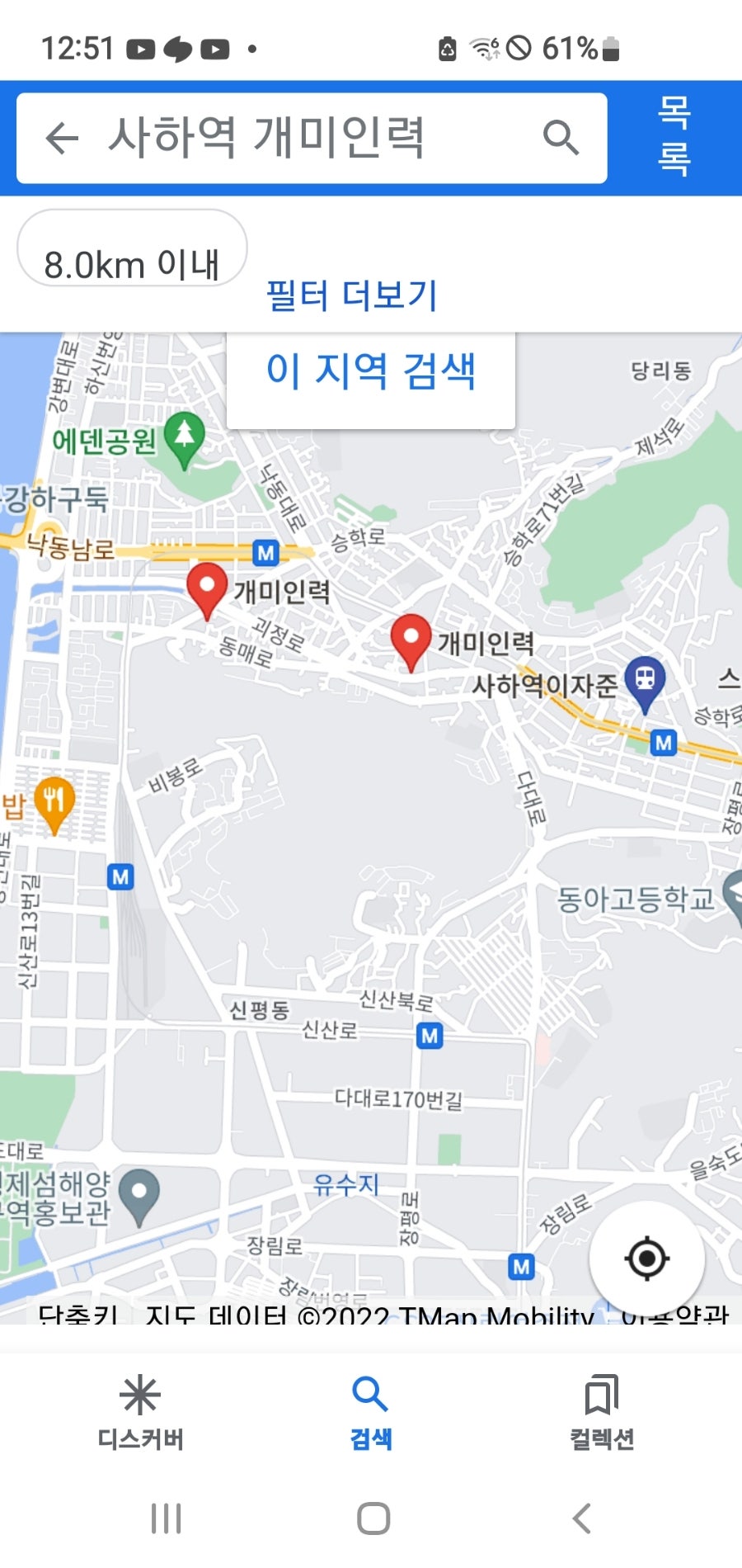 대복인력 이미지