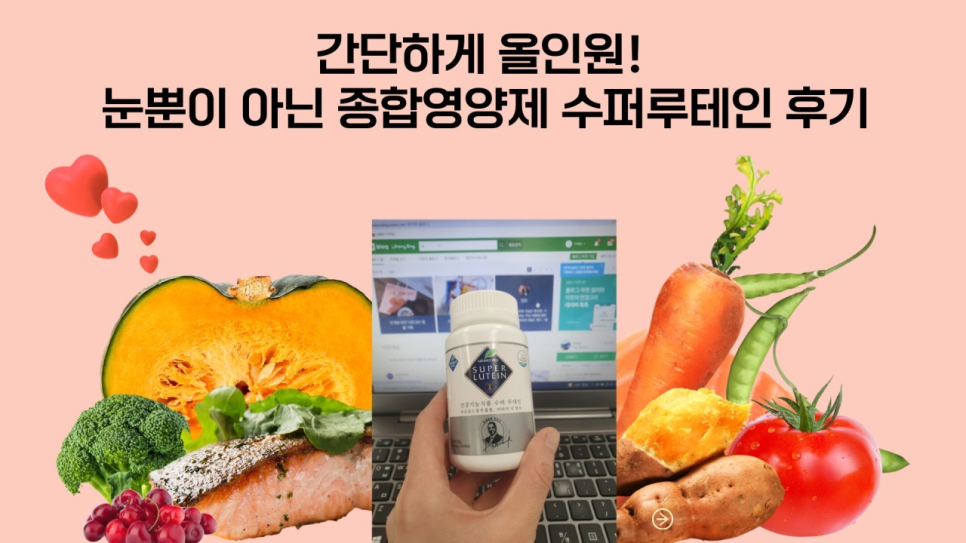 종합수퍼 이미지