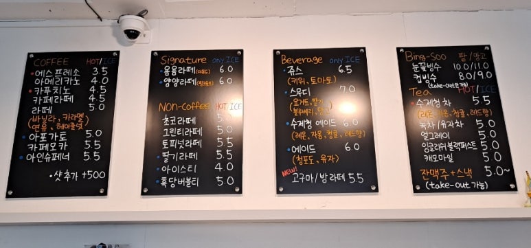 카페욤욤 이미지