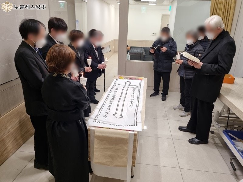 서울성모장례식장 이미지