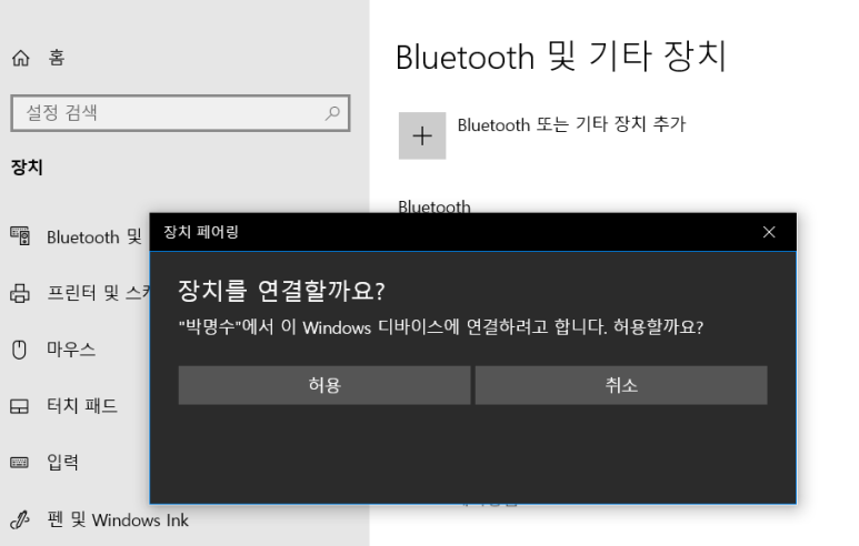 혼타코 이미지