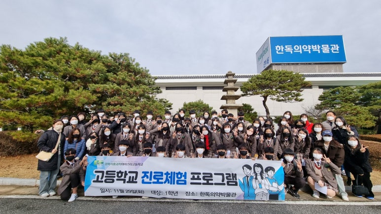 경북식품 이미지