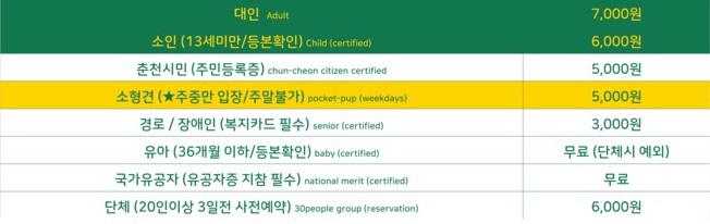 초원목장 이미지