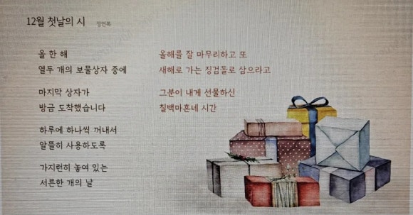 나인스쿨 이미지