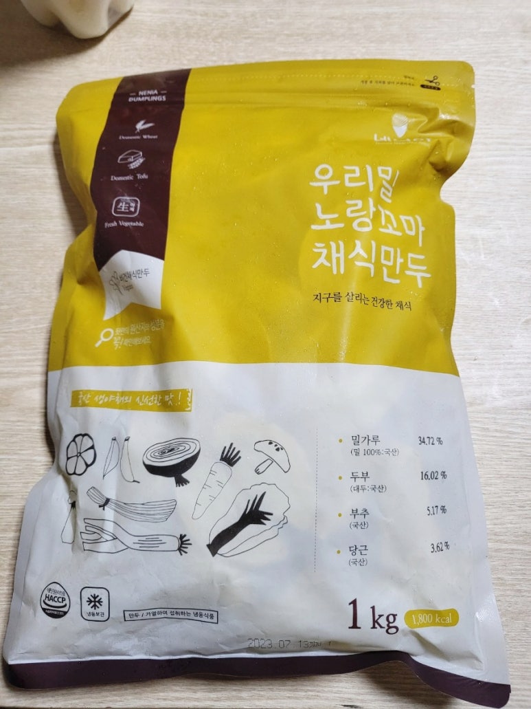 농업회사법인(주)네니아 이미지