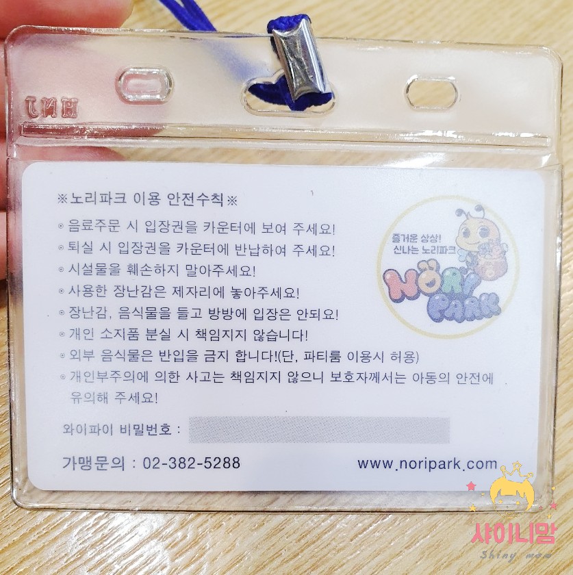 표시노리 이미지
