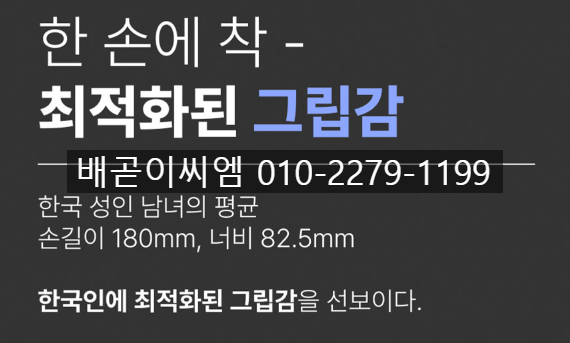 이씨엠전자담배 배곧점 이미지