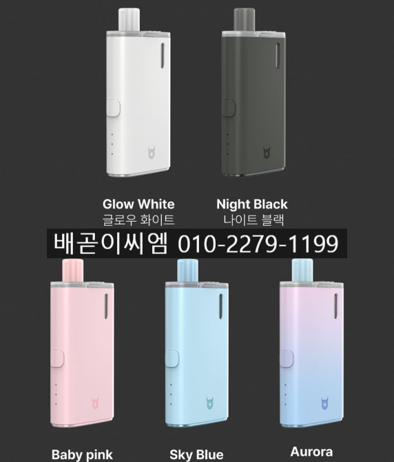 이씨엠전자담배 배곧점 이미지