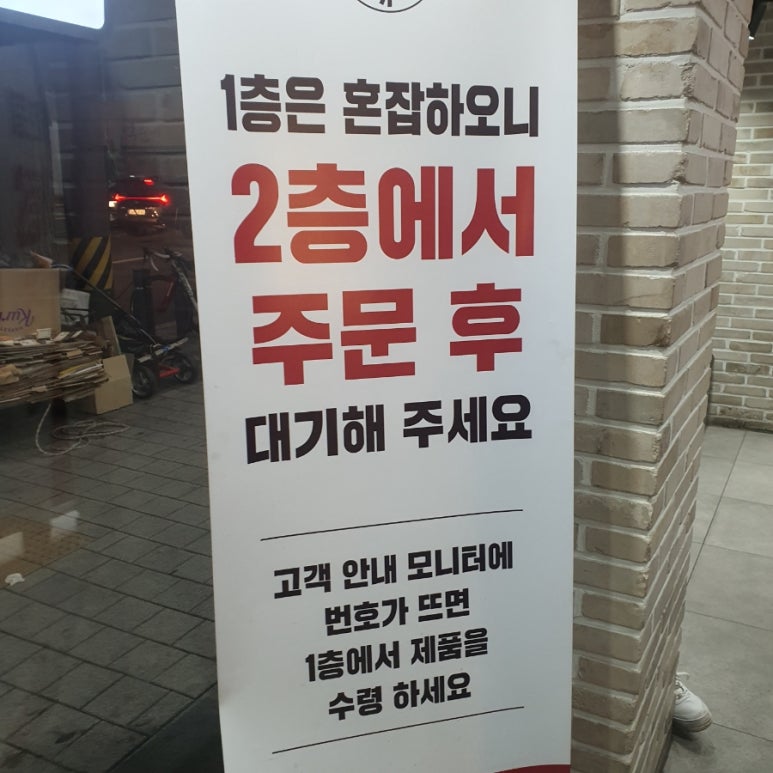 KFC 연신내점 이미지