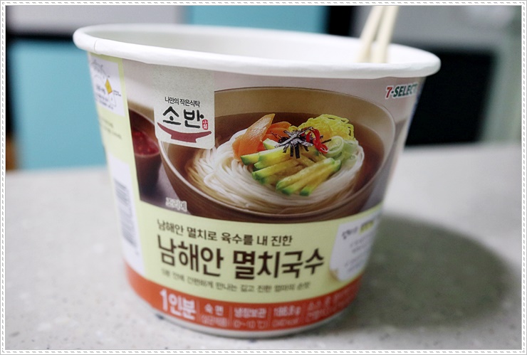 국수소반 이미지