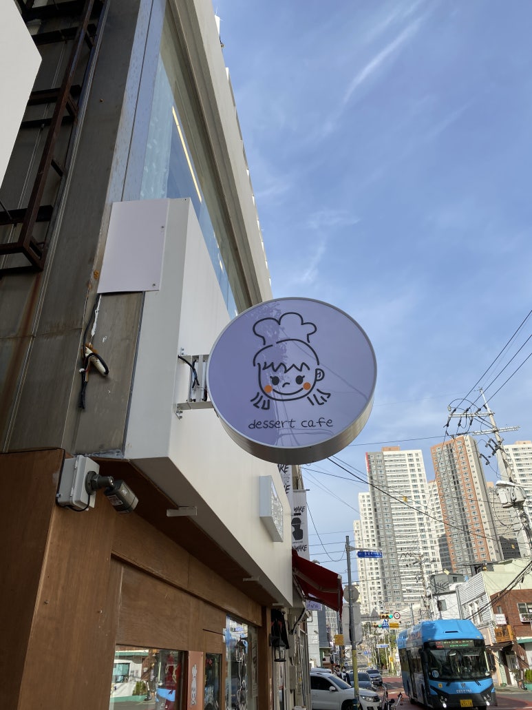 슈슈제과 이미지