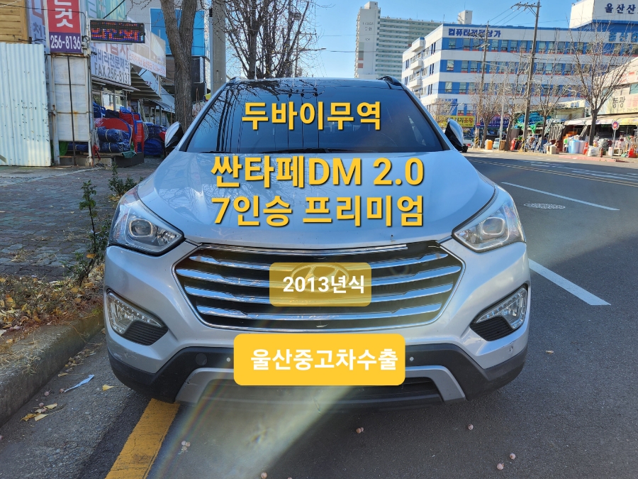 명승공업사 이미지