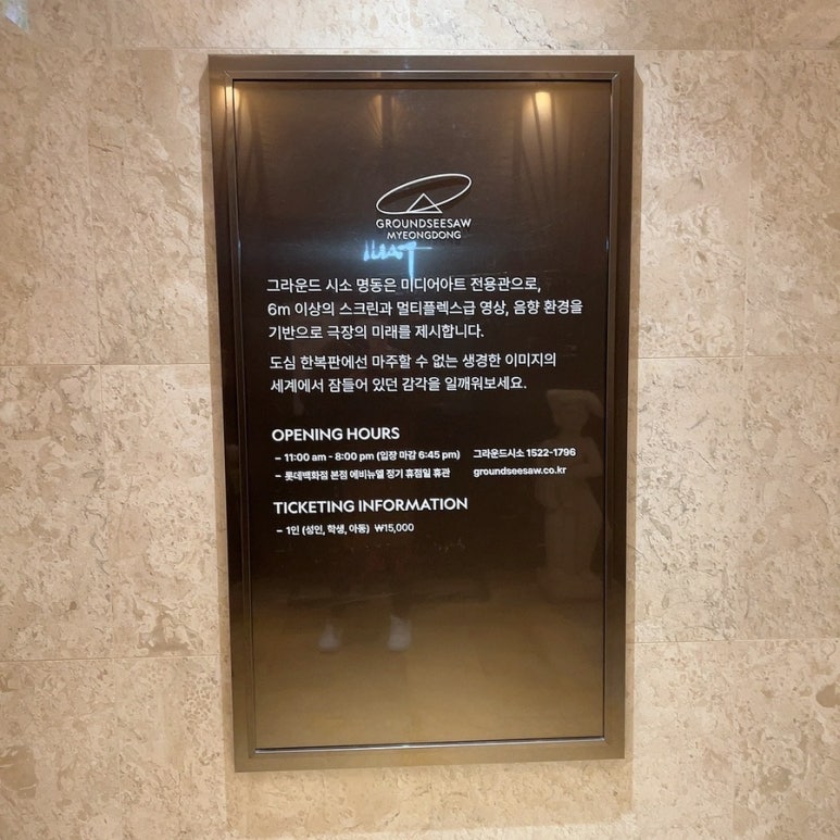 그라운미디어 이미지