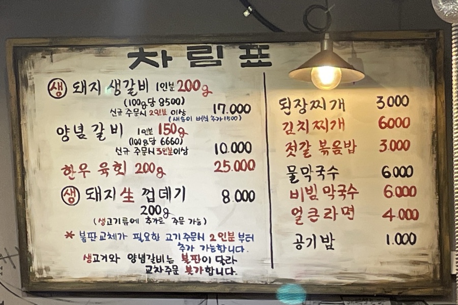 태화상회 이미지