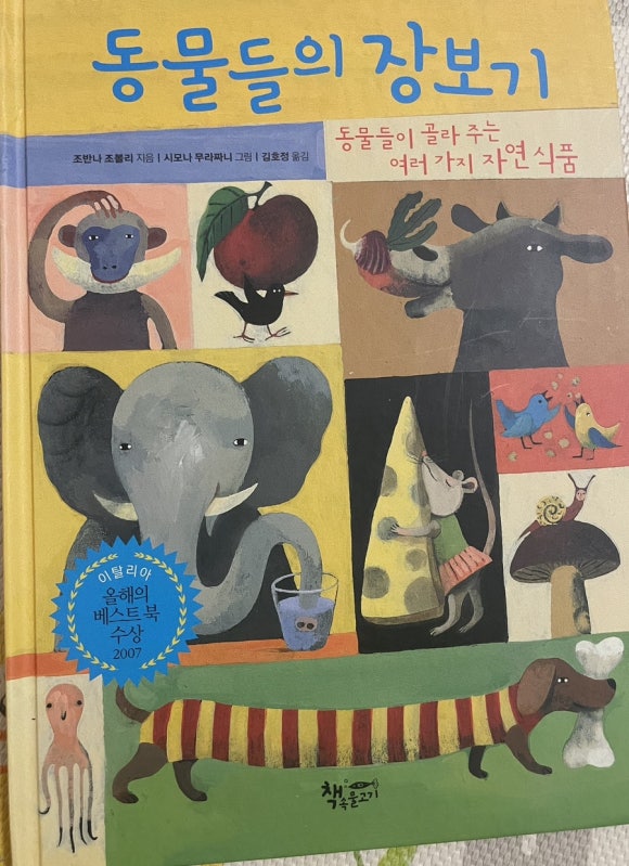 하율식품 이미지