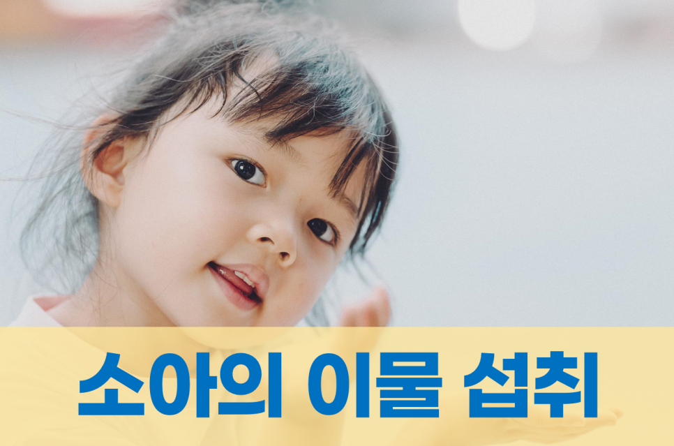 김사라소아청소년과 이미지