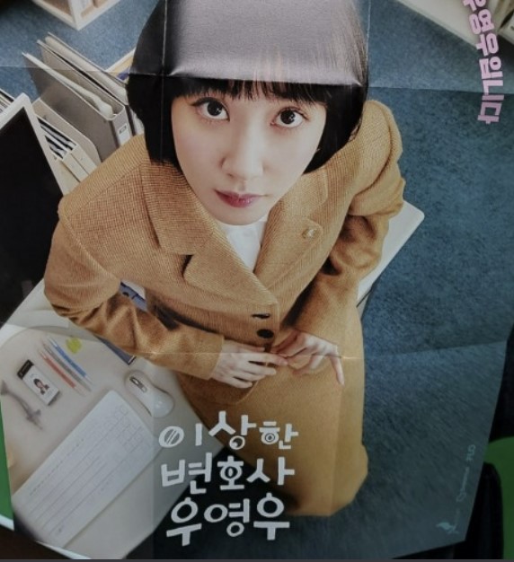 우영인력 이미지