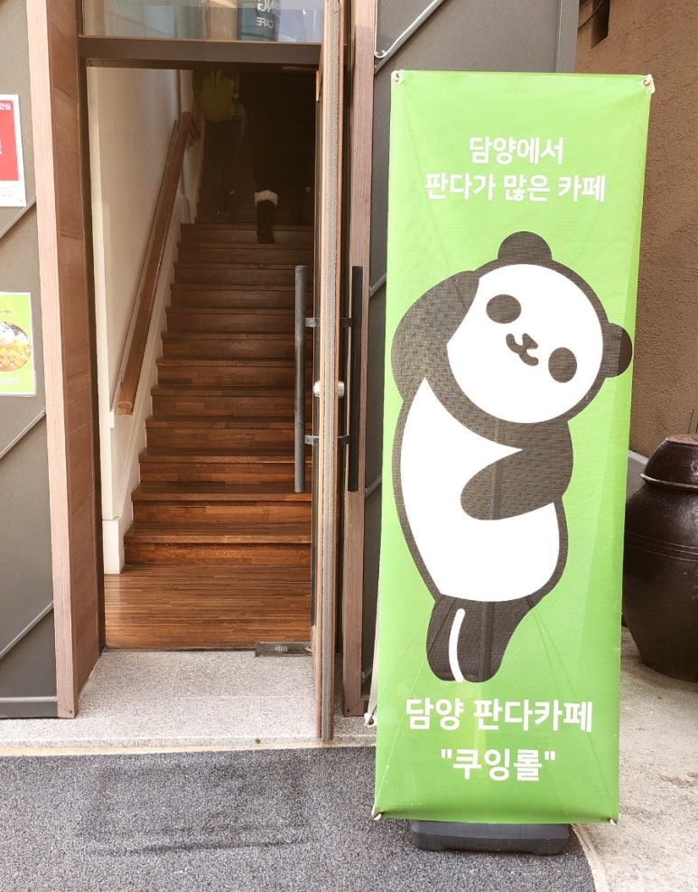 카페쿠잉롤 이미지