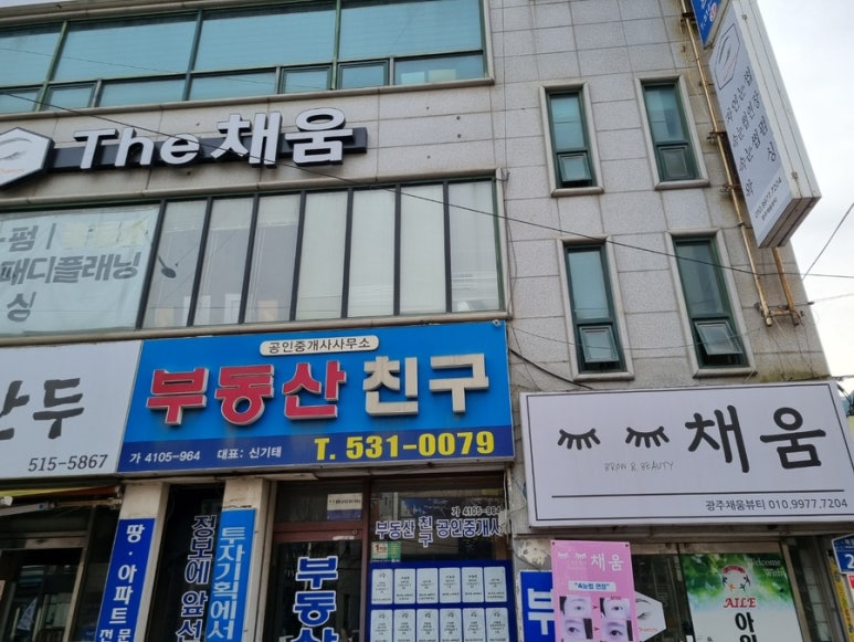 더채움 네일 이미지