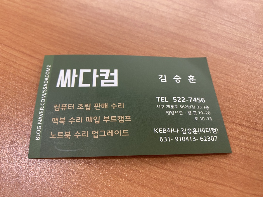 싸다컴 이미지