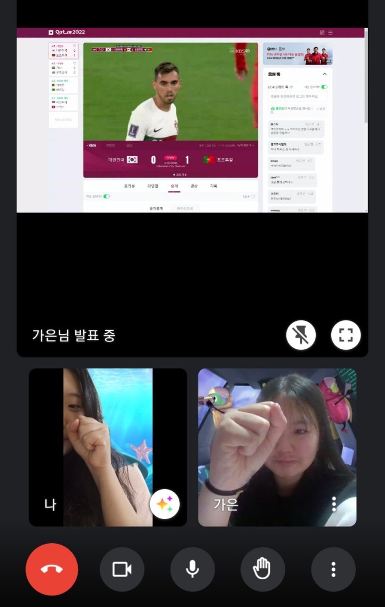 가은미트 이미지