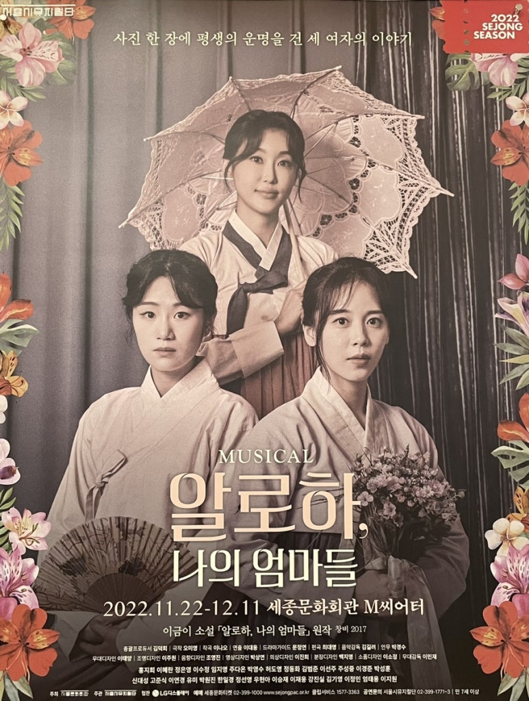 (주)세스크멘슬 이미지