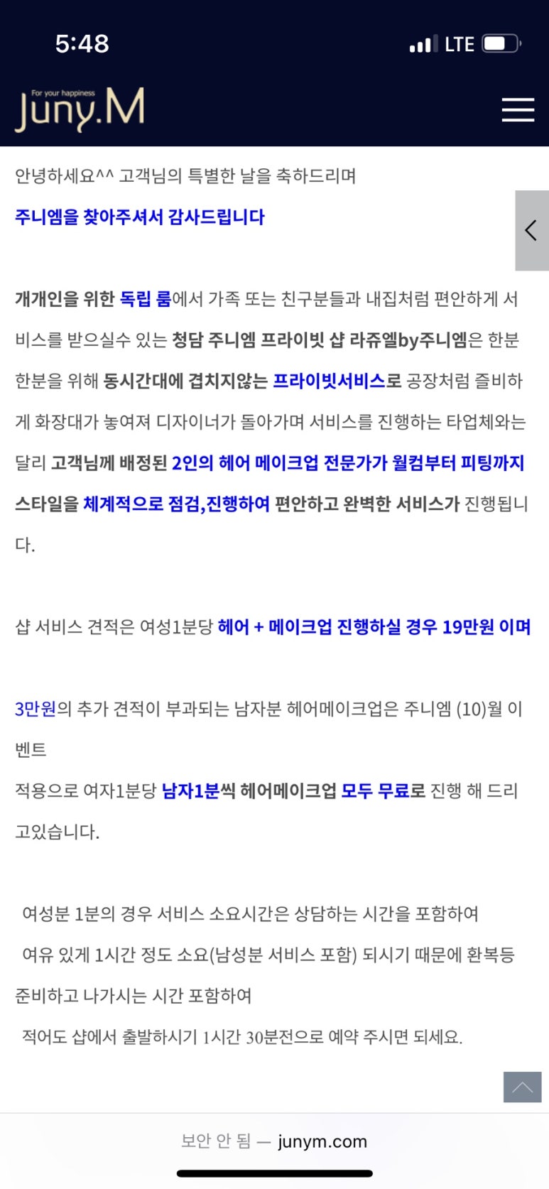 주니엠 이미지