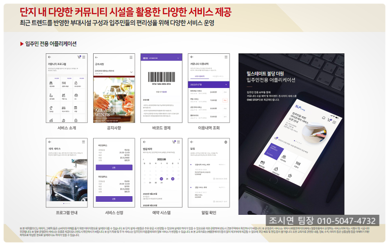 (주)힐리빙 이미지