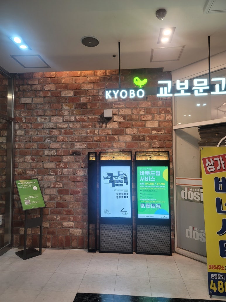 백제문고 이미지