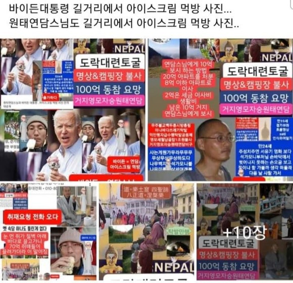 삐까뻔쩍 이미지