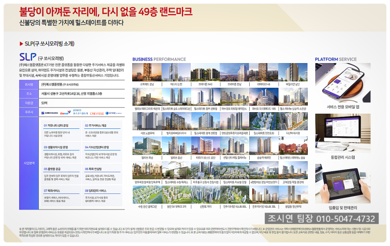 (주)힐리빙 이미지