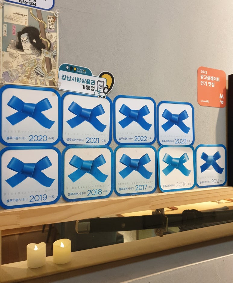 구루메스시 이미지