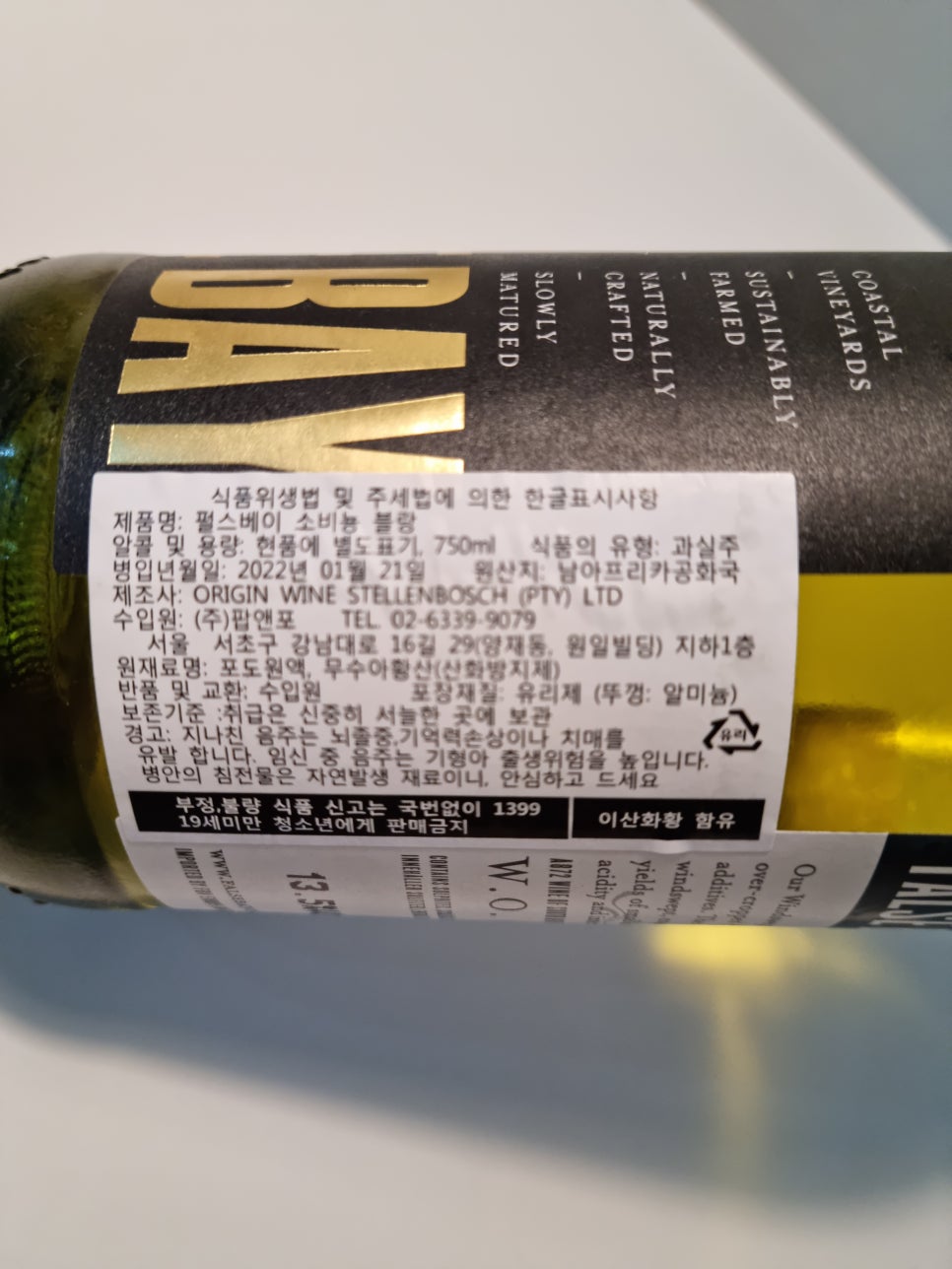 주식회사 펄스 이미지