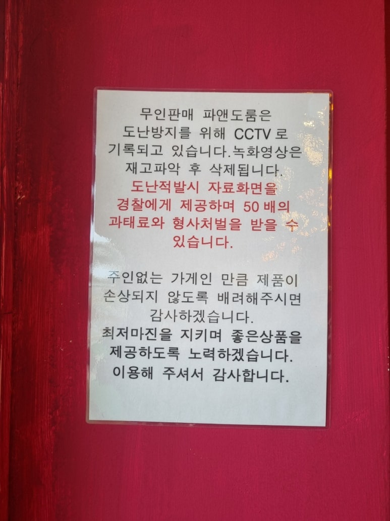 파앤도룸 이미지