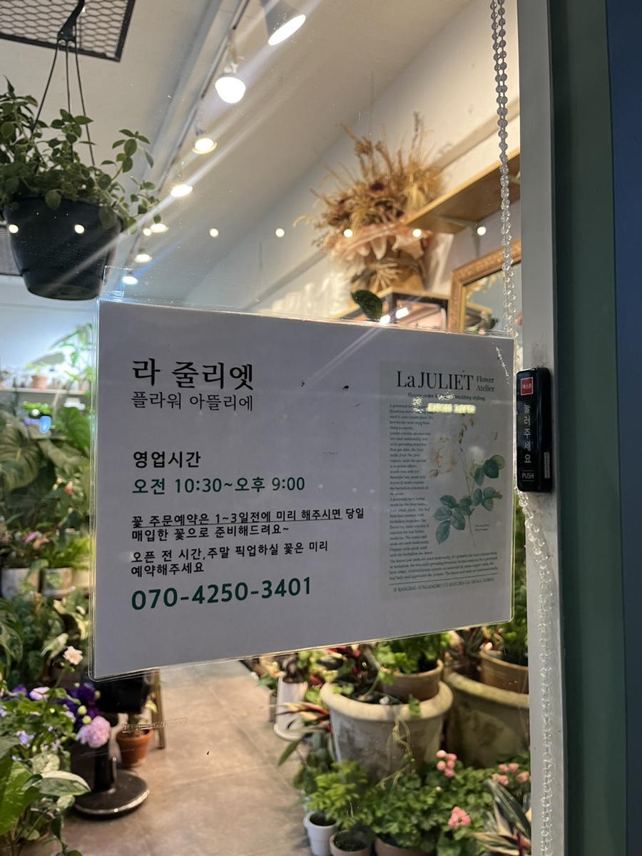 라줄리엣 이미지