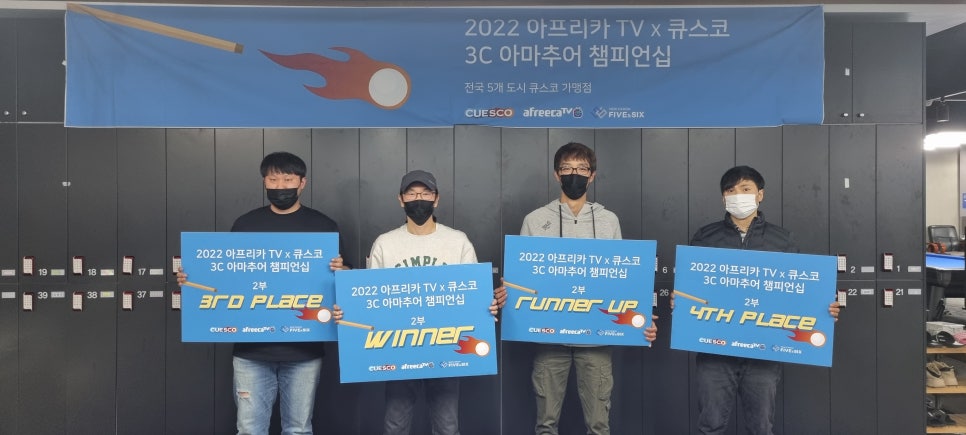 파두스당구클럽 이미지
