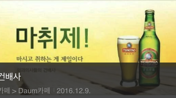 혼타코 이미지