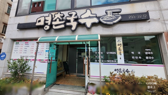 국수만범서점 이미지