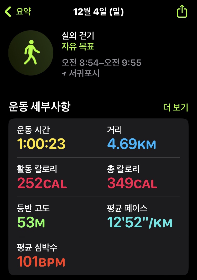 만물수리센타 이미지