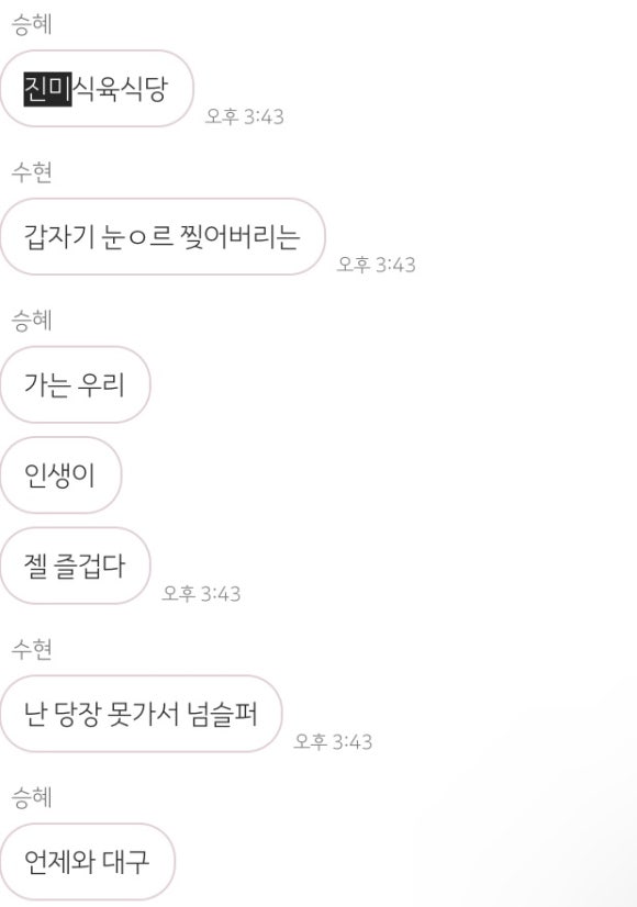 진미식육 이미지
