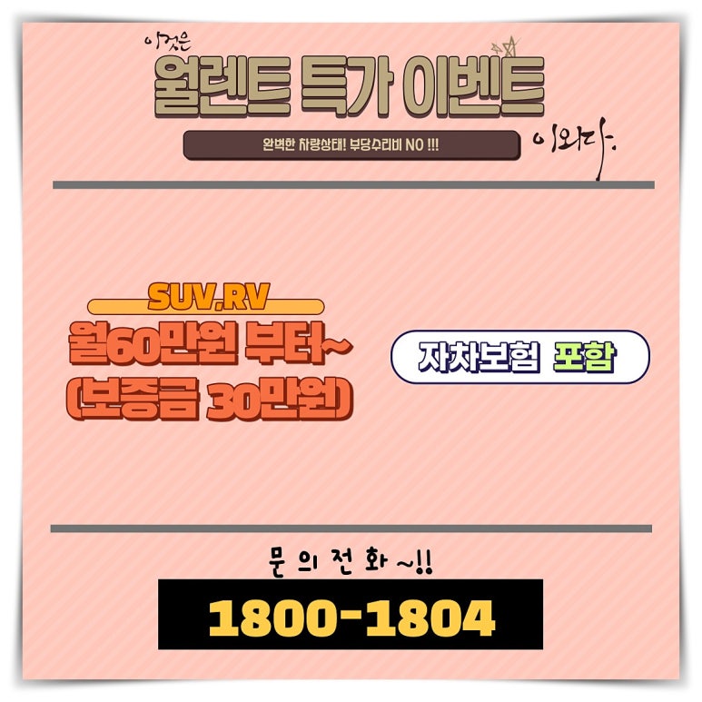 솔루션모터스 이미지
