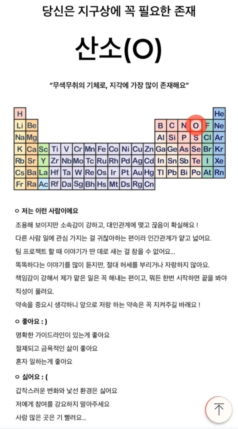 무대포 이미지